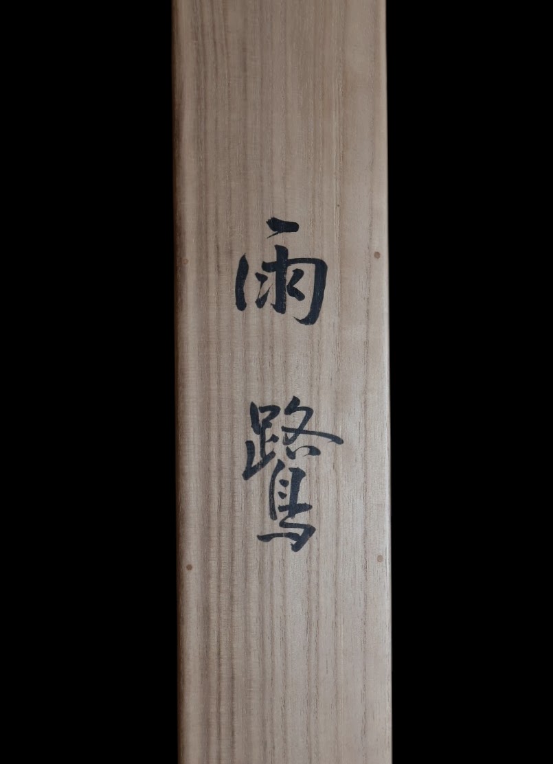 IMG_9148~2-Photoroom (1)