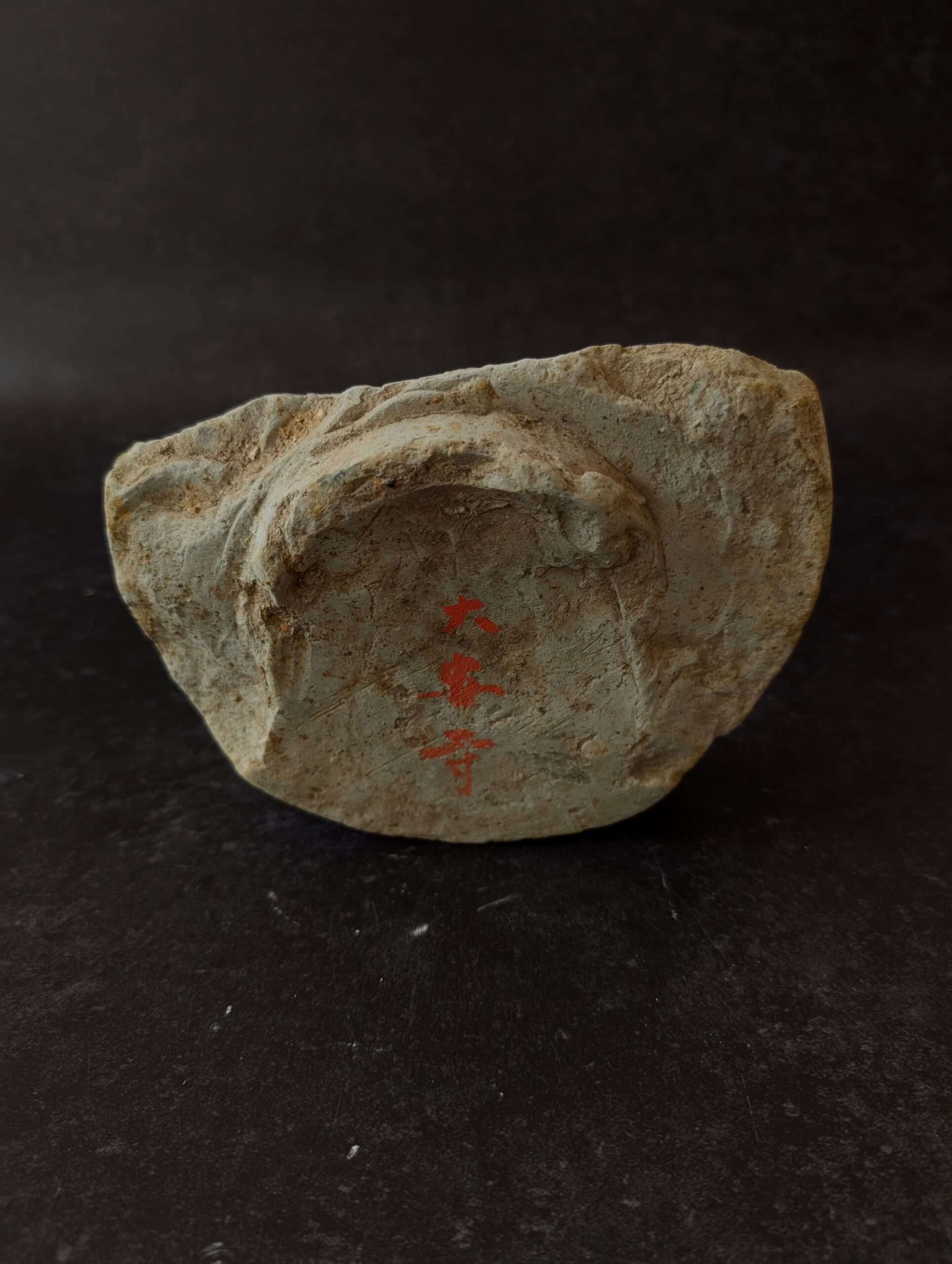 PXL_20250412_004238836