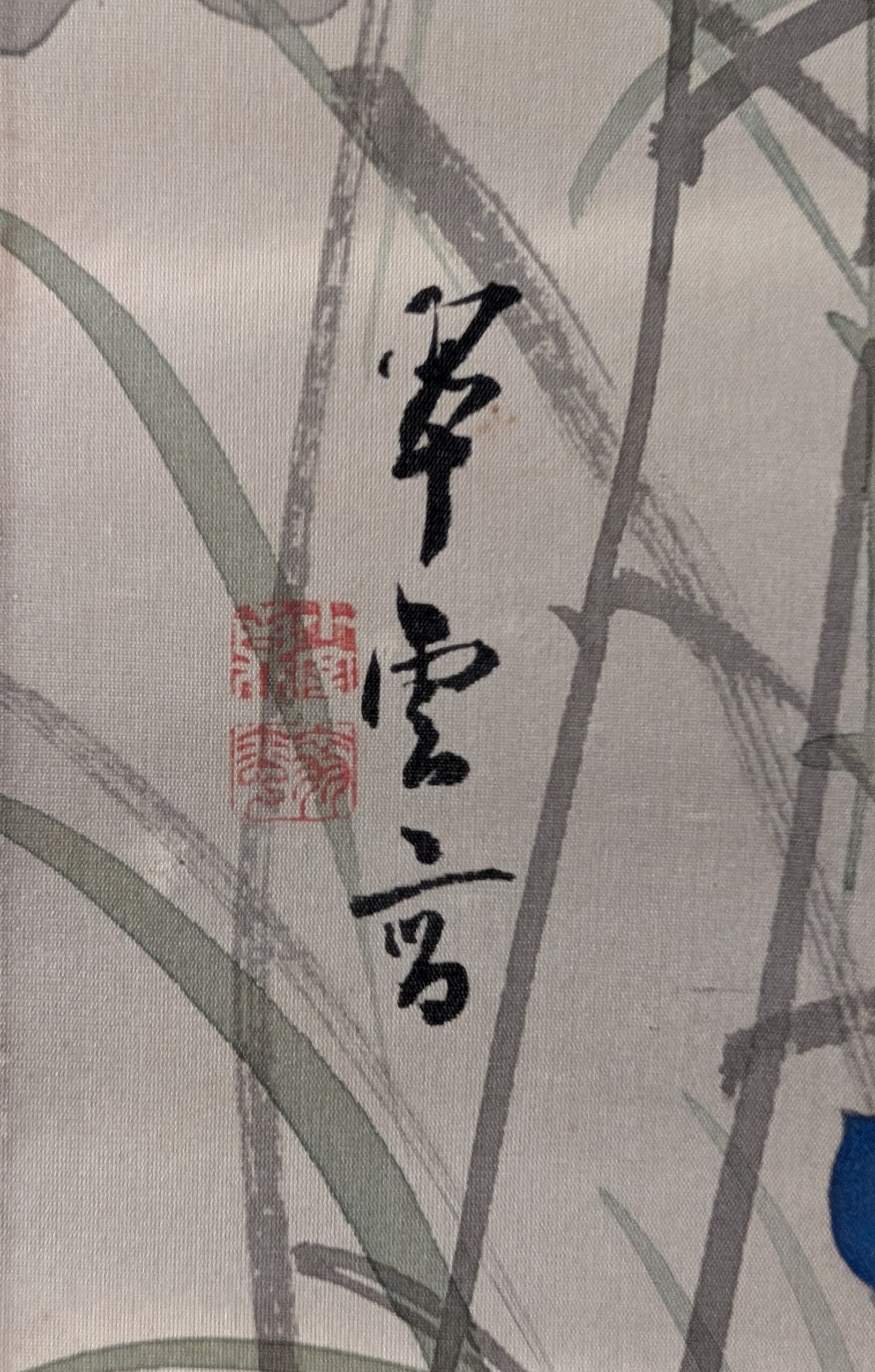PXL_20260906_045529427